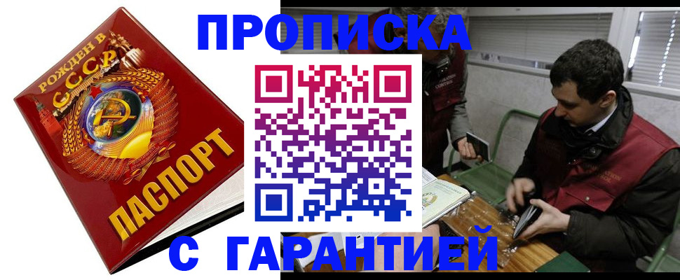регистрация для школы в Петрозаводске